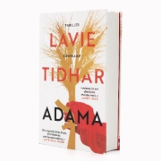 Buchcover und Innenansicht für das Buch: Adama