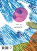 Buchcover und Innenansicht für das Buch: The Waves