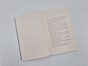 Buchcover und Innenansicht für das Buch: Schroffe Klippen