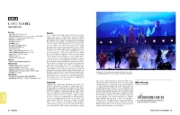 Buchcover und Innenansicht für das Buch: Taylor Swift All the Songs