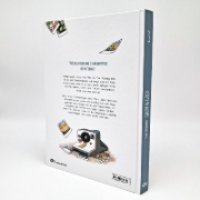 Buchcover und Innenansicht für das Buch: Grün & Gold - Liebe in allen Farben 3