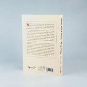 Buchcover und Innenansicht für das Buch: Human Design: Zurück in deine Energie