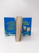 Buchcover und Innenansicht für das Buch: Sommertage am Meer