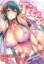 Buchcover und Innenansicht für das Buch: Titty Generation