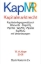 Buchcover und Innenansicht für das Buch: Kapitalmarktrecht. KapMR
