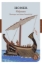Buchcover und Innenansicht für das Buch: Odyssee
