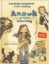 Buchcover und Innenansicht für das Buch: Anouk und der verrückte erste Schultag