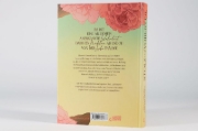 Buchcover und Innenansicht für das Buch: Stolz und Vorurteil - Die Graphic Novel nach Jane Austen