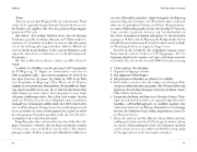 Buchcover und Innenansicht für das Buch: Imminent