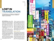 Buchcover und Innenansicht für das Buch: Lonely Planet Taiwan