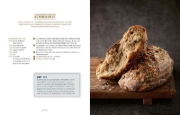 Buchcover und Innenansicht für das Buch: Brot backen in Perfektion mit Hefe