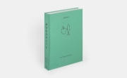 Buchcover und Innenansicht für das Buch: Mokonuts (2025)
