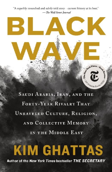 Buchcover und Innenansicht für das Buch: Black Wave