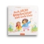 Buchcover und Innenansicht für das Buch: Being the biggest