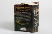 Buchcover und Innenansicht für das Buch: Am Ende des Schweigens