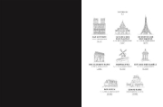 Buchcover und Innenansicht für das Buch: Paris