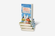 Buchcover und Innenansicht für das Buch: Lachmöwe