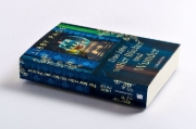 Buchcover und Innenansicht für das Buch: This Book Made Me Think of You