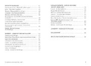 Buchcover und Innenansicht für das Buch: Spaziergang zur Unsterblichkeit - Mit kleinen Schritten länger besser leben, Longevity Ratgeber für mehr Healthspan statt Lifespan, gesunde Gewohnheiten zu Bewegung, Ernährung, Schlaf, Prävention & mentale Gesundheitit