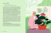 Buchcover und Innenansicht für das Buch: The Happiness Passport