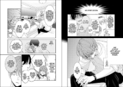 Buchcover und Innenansicht für das Buch: HARU NO ARASHI TO MONSTER