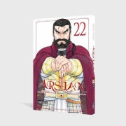Buchcover und Innenansicht für das Buch: Arslan Senki