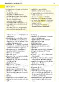Buchcover und Innenansicht für das Buch: Der kleine Duden - Deutsche Rechtschreibung