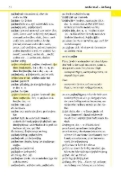 Buchcover und Innenansicht für das Buch: Der kleine Duden - Deutsche Rechtschreibung