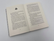 Buchcover und Innenansicht für das Buch: Legendary