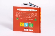 Buchcover und Innenansicht für das Buch: Wink dem Wal - Ein Mitmachbuch zum Schütteln, Schaukeln, Pusten, Klopfen und sehen, was dann passiert