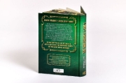 Buchcover und Innenansicht für das Buch: The Inheritance Games