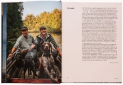 Buchcover und Innenansicht für das Buch: Wildküche