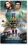 Buchcover und Innenansicht für das Buch: Code Genesis - Sie werden dich jagen