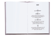 Buchcover und Innenansicht für das Buch: N. N.