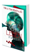 Buchcover und Innenansicht für das Buch: Das achte Leben (Für Brilka)