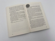 Buchcover und Innenansicht für das Buch: The Mistake