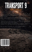 Buchcover und Innenansicht für das Buch: Transport 9
