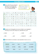 Buchcover und Innenansicht für das Buch: Die Deutsch-Helden Grammatik 2. Klasse
