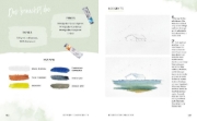 Buchcover und Innenansicht für das Buch: Watercolor Wow