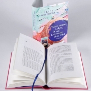 Buchcover und Innenansicht für das Buch: Mein ganzes Leben, Öl auf Leinwand, ohne Titel
