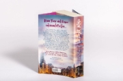 Buchcover und Innenansicht für das Buch: The right move (Windy City
