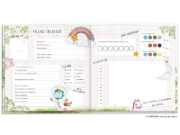 Buchcover und Innenansicht für das Buch: Kindergartenfreunde - EINHORN
