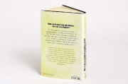 Buchcover und Innenansicht für das Buch: Wenn du es heimlich machen willst, musst du die Schafe töten