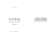 Buchcover und Innenansicht für das Buch: Eleven Madison Park - The Next Chapter