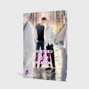 Buchcover und Innenansicht für das Buch: Shinjuku 69 Heaven