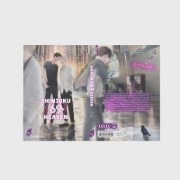 Buchcover und Innenansicht für das Buch: Shinjuku 69 Heaven