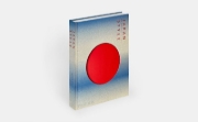 Buchcover und Innenansicht für das Buch: Japan Style