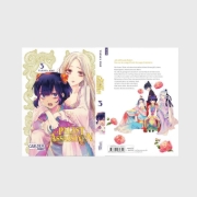 Buchcover und Innenansicht für das Buch: ANSATSU KYOKU - ANSATSU JOKAN KARIN WA YUTTARI IKITAI