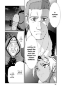 Buchcover und Innenansicht für das Buch: Ryoumin 0-nin Start no Henkyou Ryoushusama
