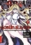 Buchcover und Innenansicht für das Buch: Goblin Slayer! 17
